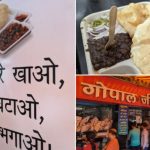 chole bhature, loose weight, stay healthy, delhi restaurant, poster, viral