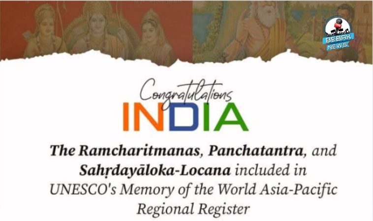 UNESCO, Panchtantra, Meenakshi Lekhi, BJP, Memory of the world, Regional