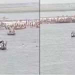 Bihar River Boat Drowning, Ganga Dussehra, Patna Umanath Ghat